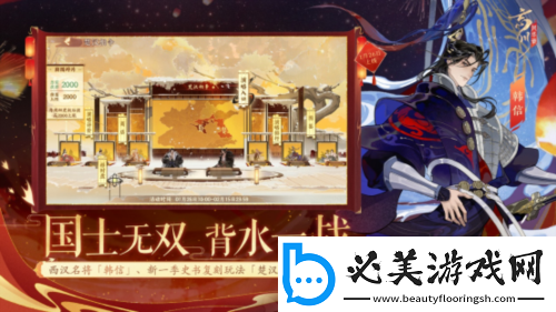 忘川风华录春节版本【瑞兔绘新春】欢乐上线