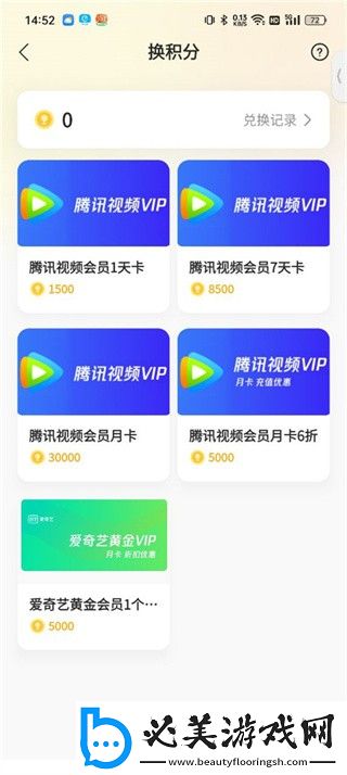 探索第五人格第十八赛季