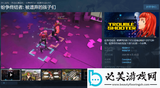 奥奇传说破晓试炼