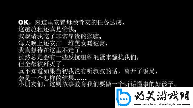 孤岛惊魂415分钟通关视频