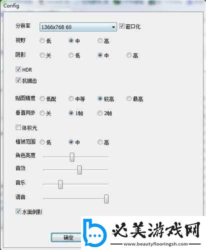 仙剑6游戏停止响应解决办法