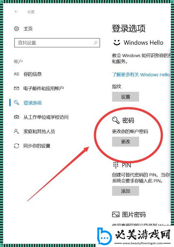 解锁“智障”行为