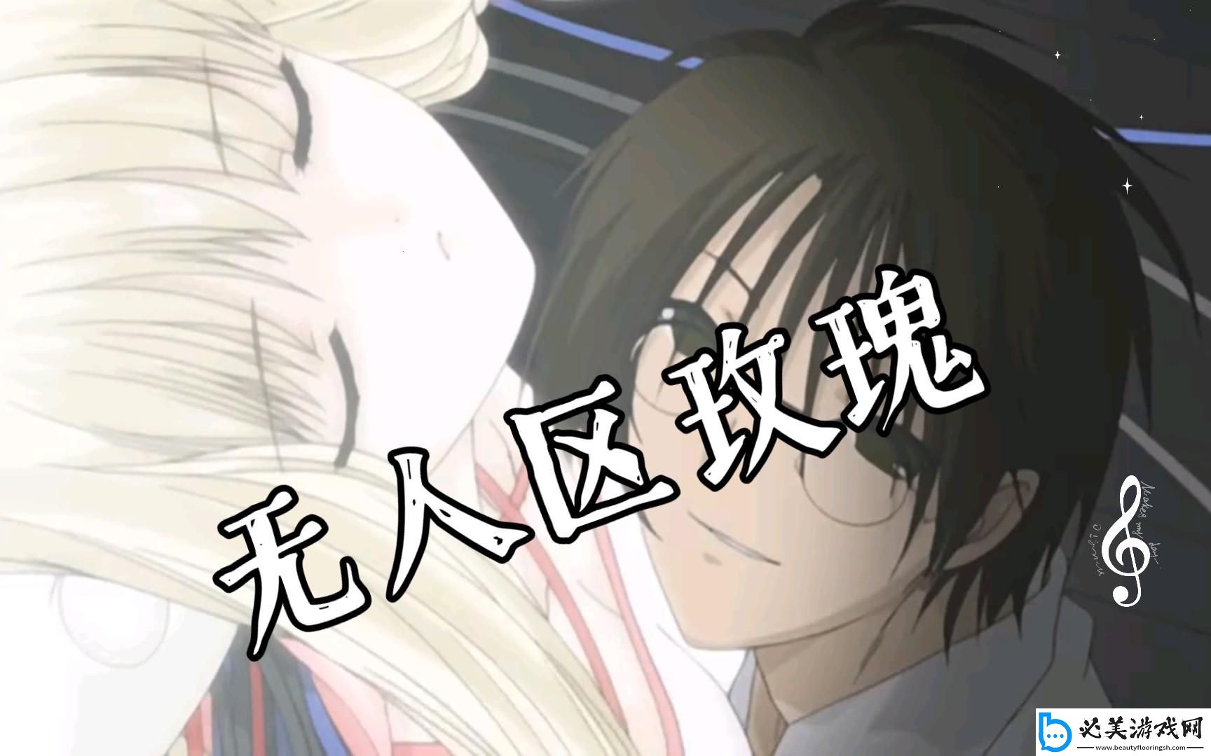 科技狂潮中的“无人区玫瑰”