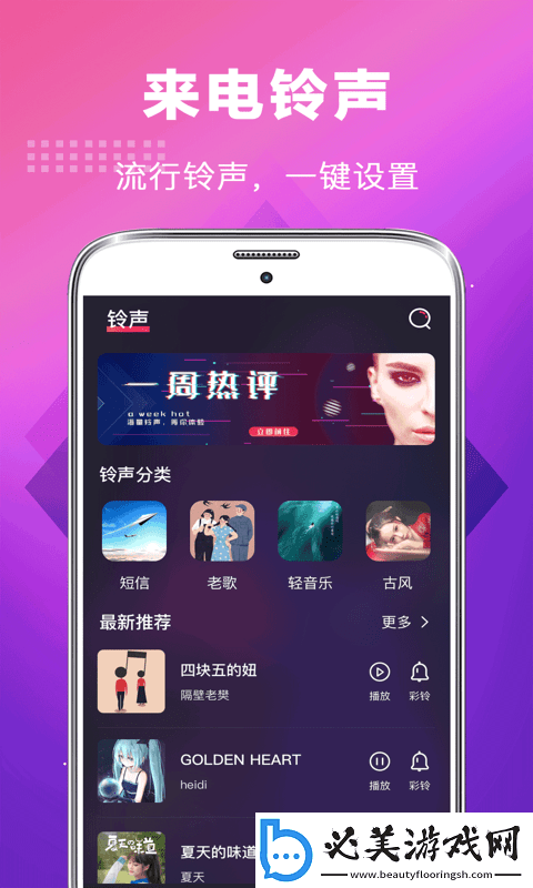 揭秘不思议迷宫！7月11日密令大揭秘