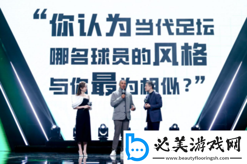 fcpro足球世界嘉年华落幕中国先锋队一冠一亚