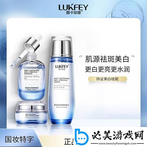 瞧瞧！国产精华液界“十大巨头”