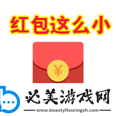 微信红包金额动态图设置教程