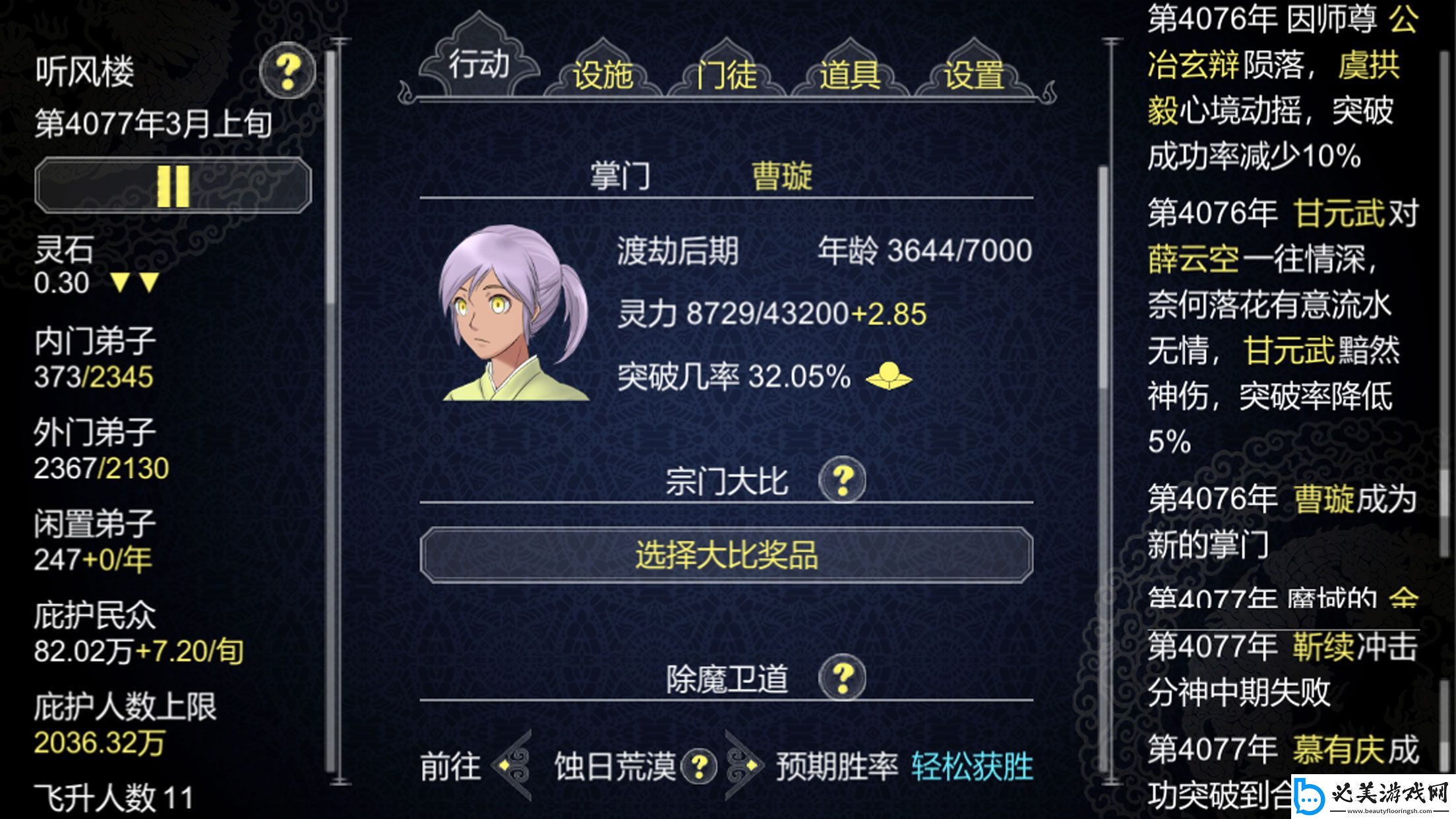 2021好玩的手机纯文字单机游戏推荐