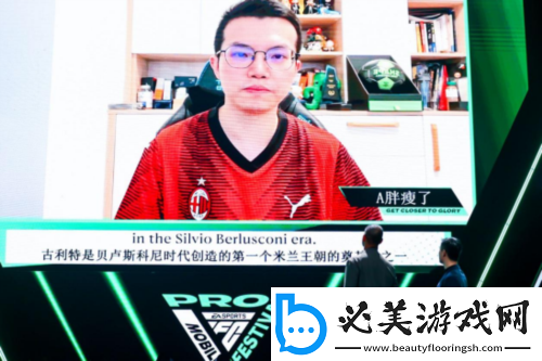 fcpro足球世界嘉年华落幕中国先锋队一冠一亚