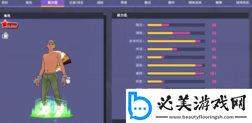 深度分析街头篮球超特碎片超特中锋的选择