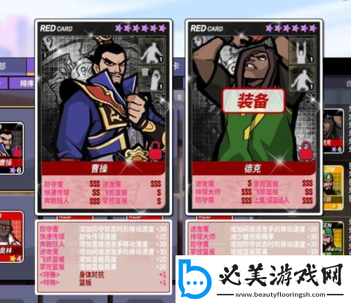 深度分析街头篮球超特碎片超特中锋的选择