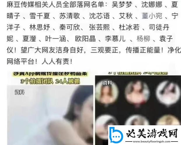 苏清歌董小宛林予曦