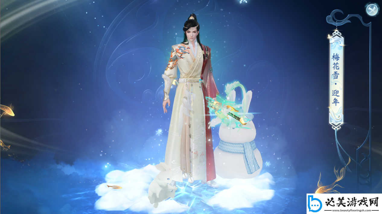 玉兔喜迎春大唐无双广邀天下豪杰共度新春