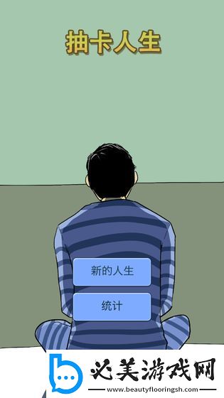 2021好玩的手机纯文字单机游戏推荐