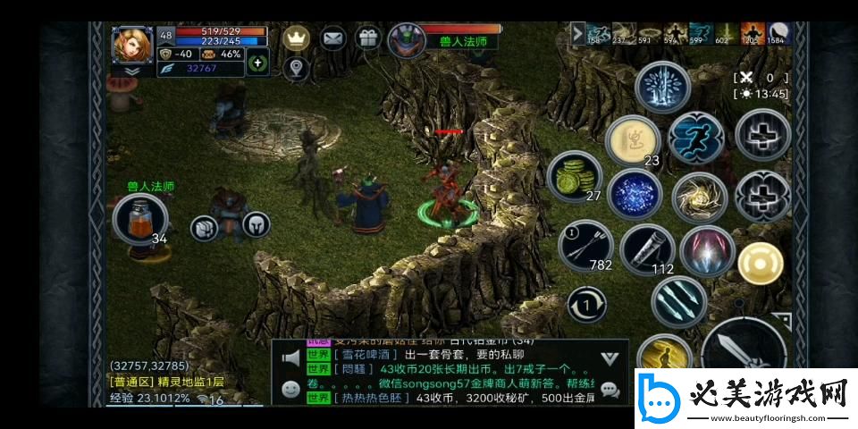 伊丁天堂点卡“槽点”大揭秘