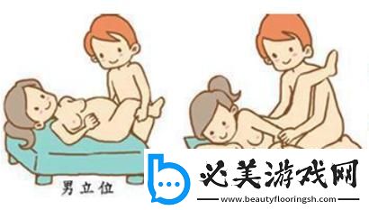 “独具匠心”的怀孕方程式