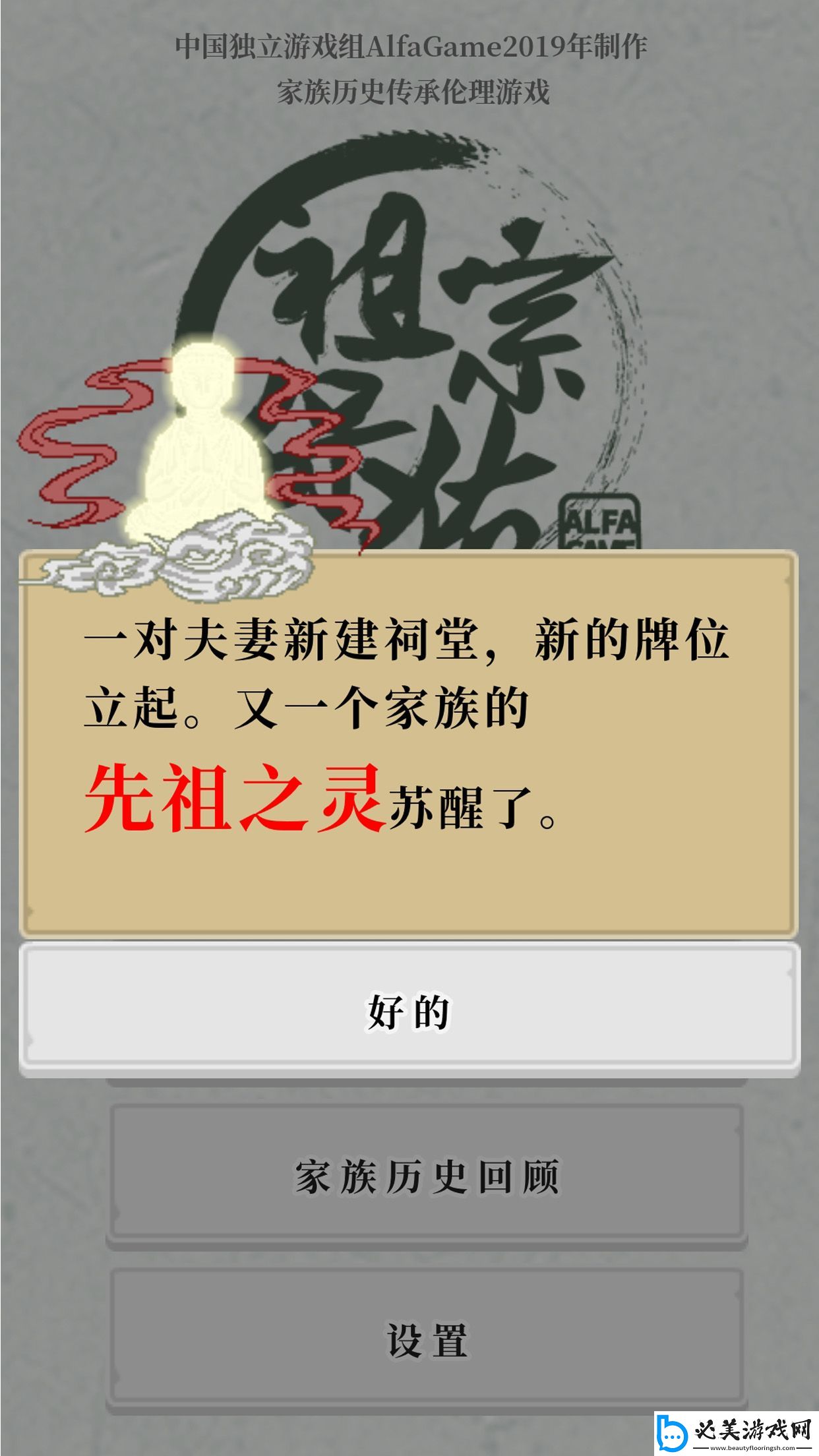 2021好玩的手机纯文字单机游戏推荐