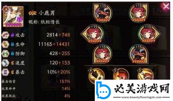 阴阳师茨木童子克制攻略