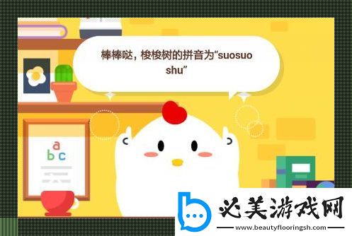 “梭梭”音起潮涌