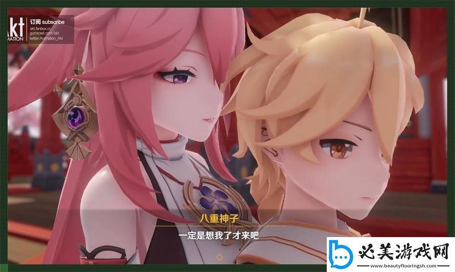 科技狂潮！旅行者手撕八重神子