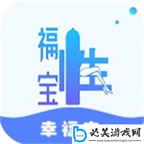 “幸福宝”隐藏辽宁教育背后