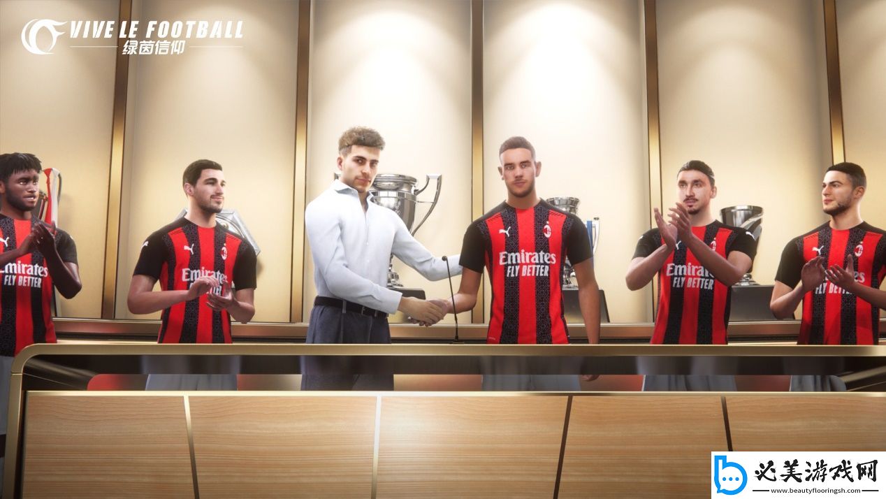 百万预约达成！绿茵信仰重磅福利火热解锁中！