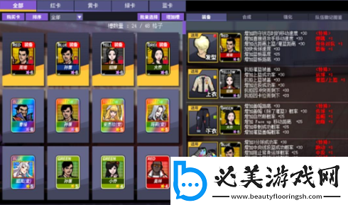 深度分析街头篮球超特碎片超特中锋的选择