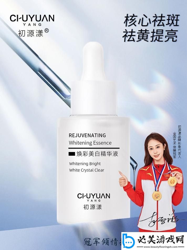 瞧瞧！国产精华液界“十大巨头”