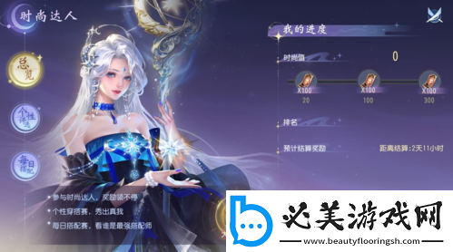 大唐无双手游新职业站资料片上线测试