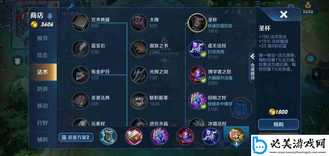 王者荣耀s9季诸葛亮优化出装攻略