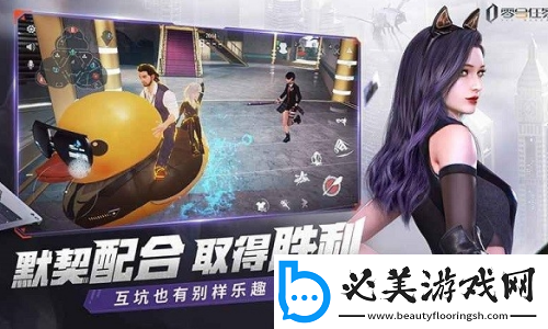 零号任务兑换码使用方法介绍