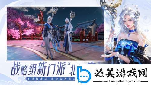 大唐无双手游新职业站资料片上线测试