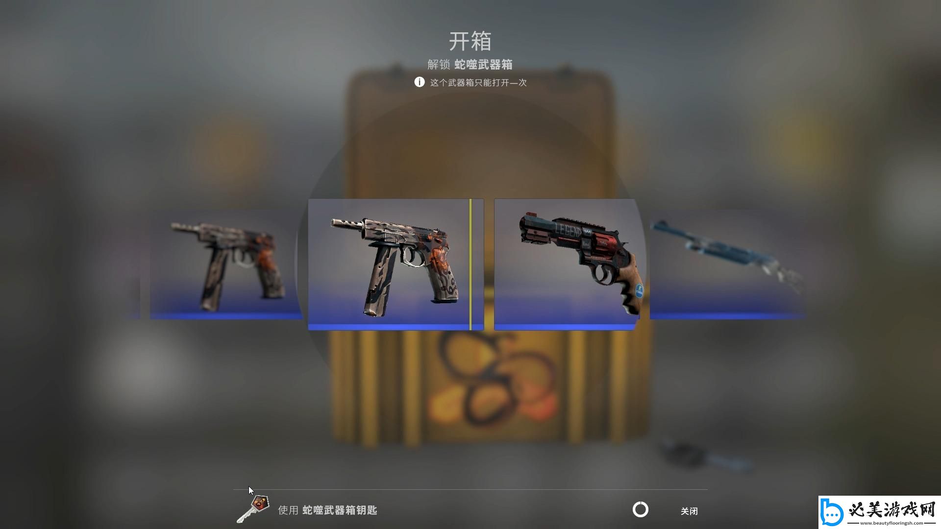 “csgo开箱狂潮