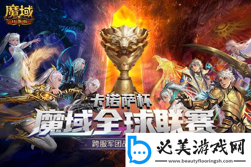 爱神降临魔域口袋版白**人节新品曝光