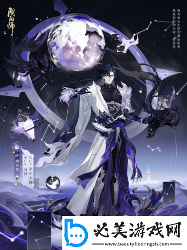 阴阳师全新sp式神神启荒即将降临！