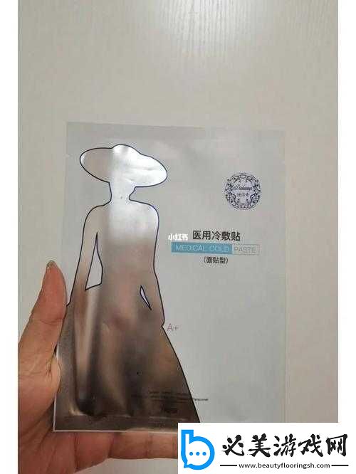 上面一边亲下一边面膜材质