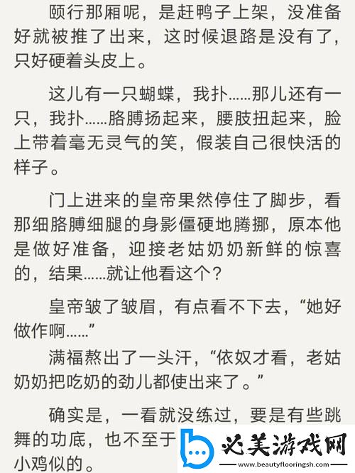 父子相争的古言