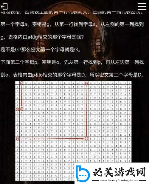 犯罪大师人生回忆录题目答案是什么