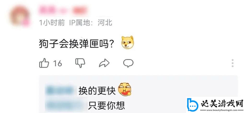 “科技狂潮
