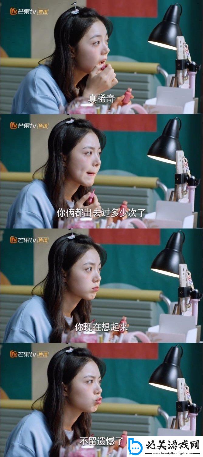 林妙妙蜜汁樱桃结局