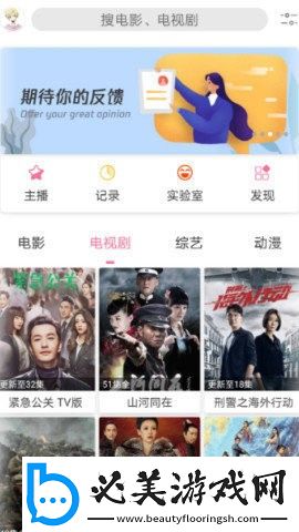 广告jquerymobile日本18流畅版,广告jquerymobile日本18原创剧情版