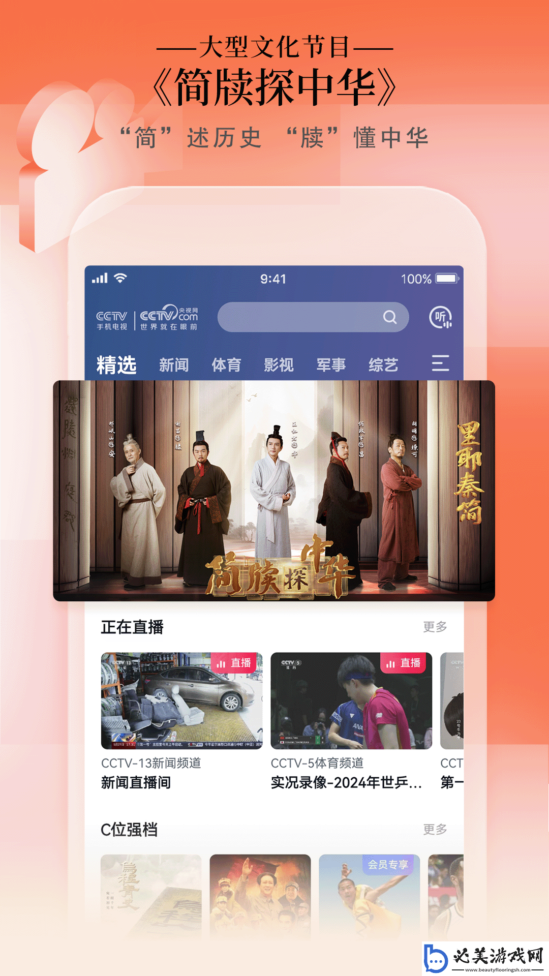 18款禁用黄在线观看男男美女版,18款禁用黄在线观看男男破解资源版