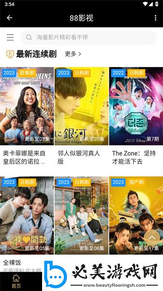 b站推广网站mmm免流量版,b站推广网站mmm高清完整版