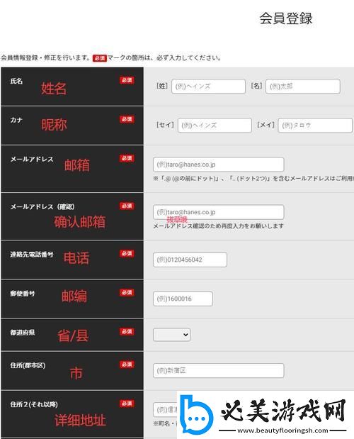 日本宝博游戏官网溜进指南