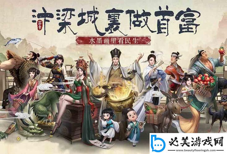 大掌柜宝博游戏官网登录