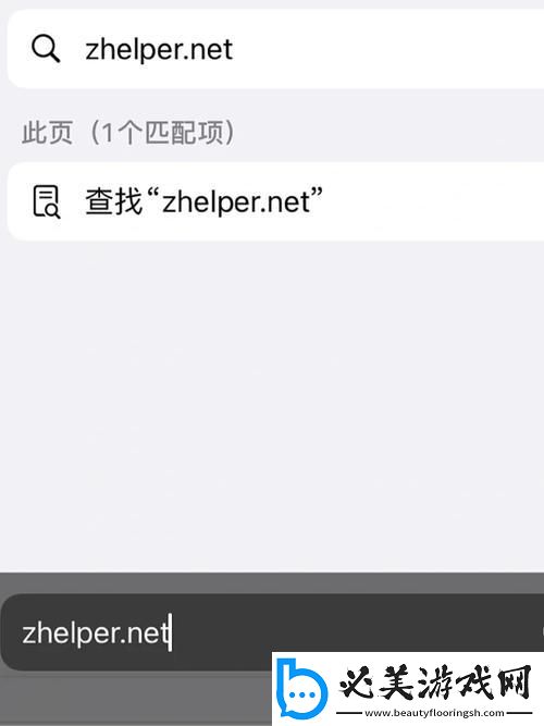 瞎搞！xvdivoes宝博游戏官网网页网址引发网民狂潮