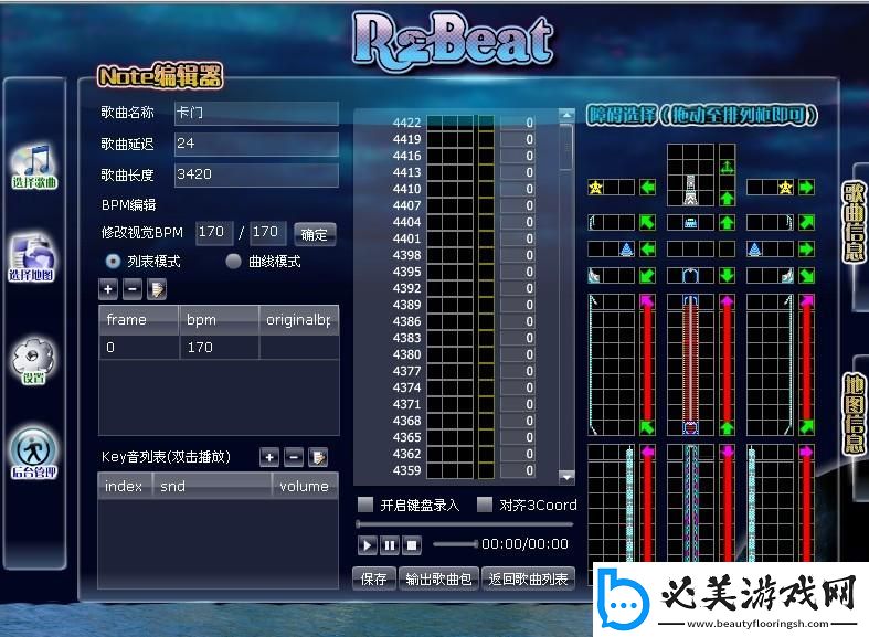 “音速狂潮”宝博游戏官网