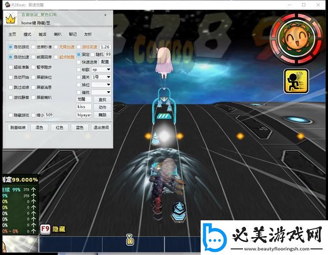“音速狂潮”宝博游戏官网