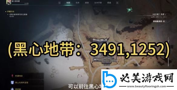 七日世界球状闪电是什么
