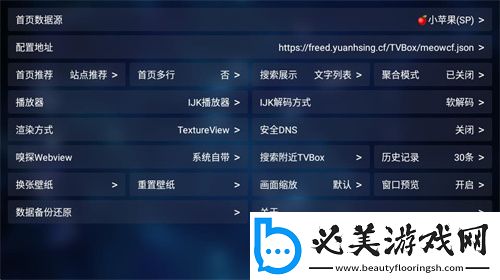 糖心logo欲梦子入口观看下载-糖心logo欲梦子入口观看下载